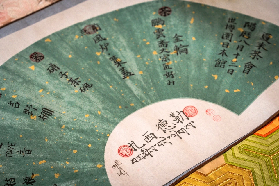 扎西德勒小聚 · 12